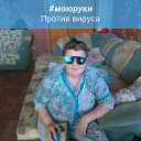 Людмила Терёхина дегтерева