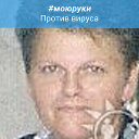 Ирина Сороко