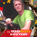 Юрий Кушнин