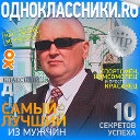 Константин Демидович