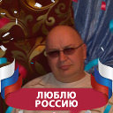 Евгений Романов