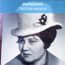 Майя Пузенкова -- Любашенко