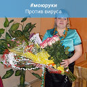 Ольга Глубоковских(Зырянова)