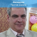 Павел Сурин