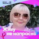 Татьяна Латыпова