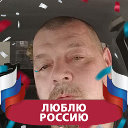 Константин Мальцев