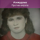 Ольга Гурик ( Кириченко)