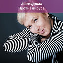 Ирина ЕРОХИНА (евдощук) KL