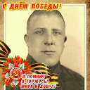 Алекс М