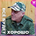 Владимир Васильковский Д0НБАСС