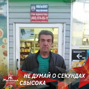 Александр Бубкин