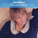 Ирина Панфилова