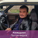 Фахритдин Джураев