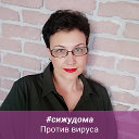 Ольга Бусликова