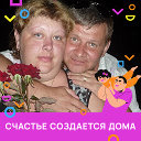Кондык Александр и Наталья