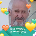 Вячеслав Требунских