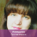 Ольга Демьяненко (Байкова)