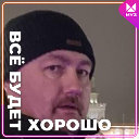 Игорь Вольф