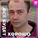 Сергей Black
