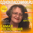 Наталья Фотина