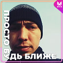 Дмитрий Щепёткин (BaK)