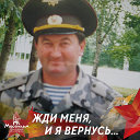 Георгий Иванович Злывка