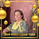 екатерина канафина (Нуждина)