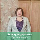 Татьяна Ледовских(Субботина)