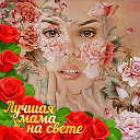 Людмила Лялина(Кладовщикова)