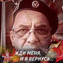 владимир козлов