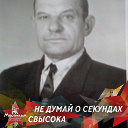 Сергей Стряпчев