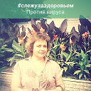 Наталья Сажникова(Коненко)