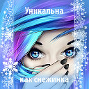 ღЛеночкаღ Модная одежда оптомღ