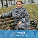 СВЕТЛАНА СТРУКОВА