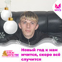 Лёша Никитин