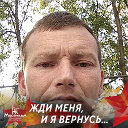 Дмитрий Плотников