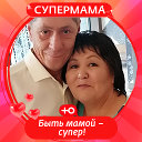 Сергей и Ольга Савчук