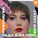 елена а