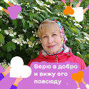 Елена Овадок (Купреева)