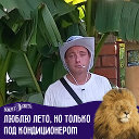 Михаил Булычев