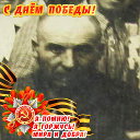 Любовь Аргян