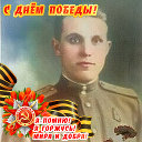 Николай Ганин