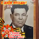 Надежда Жaворонкова(Киргинцеvа)