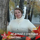 Лариса Сухушина (Чурбанова)