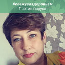 Светлана Толстикова (Пономарева)