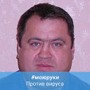 Галимьян Камалов