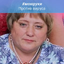 Юлия Томасенко-Спиридонова