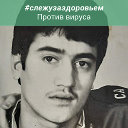 наби Агаев