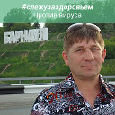 Юрий Грень