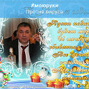 Мирзабек Абраев